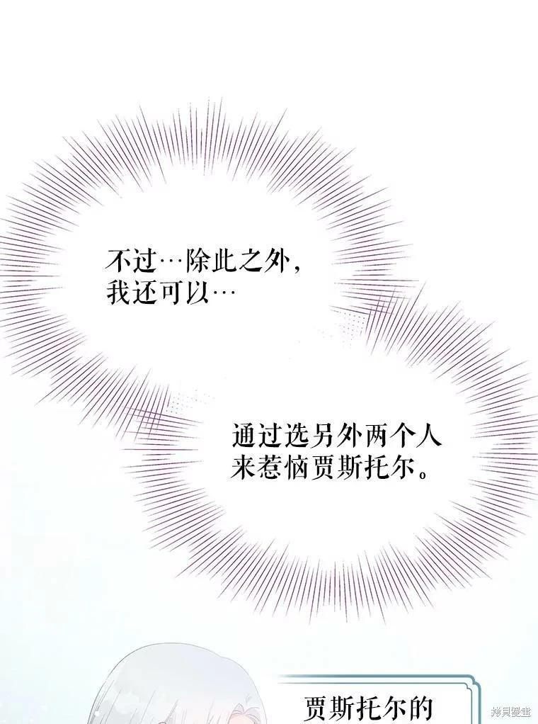 第53话38