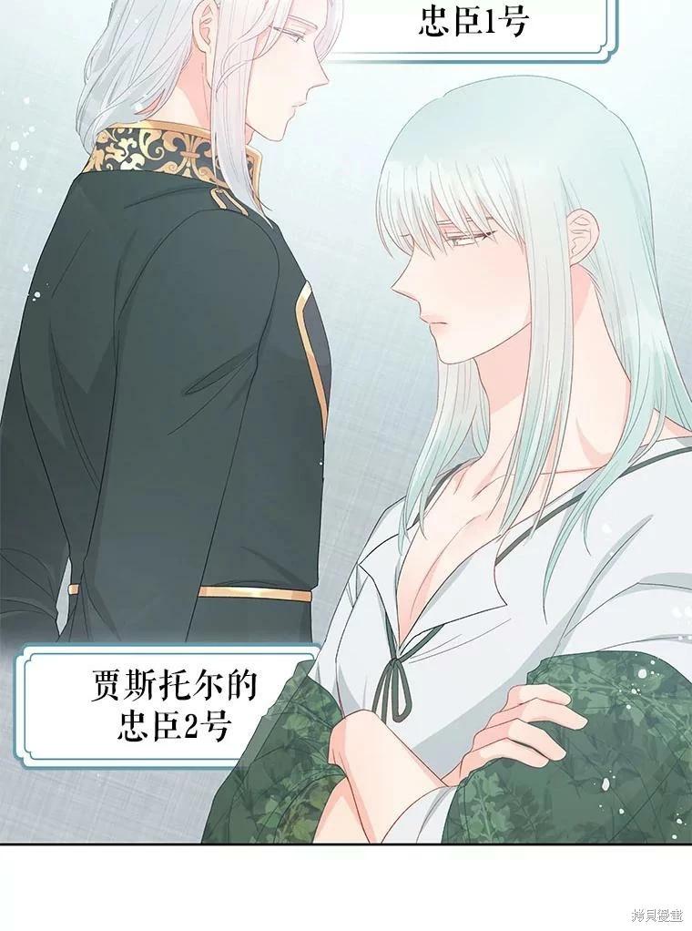 第53话39