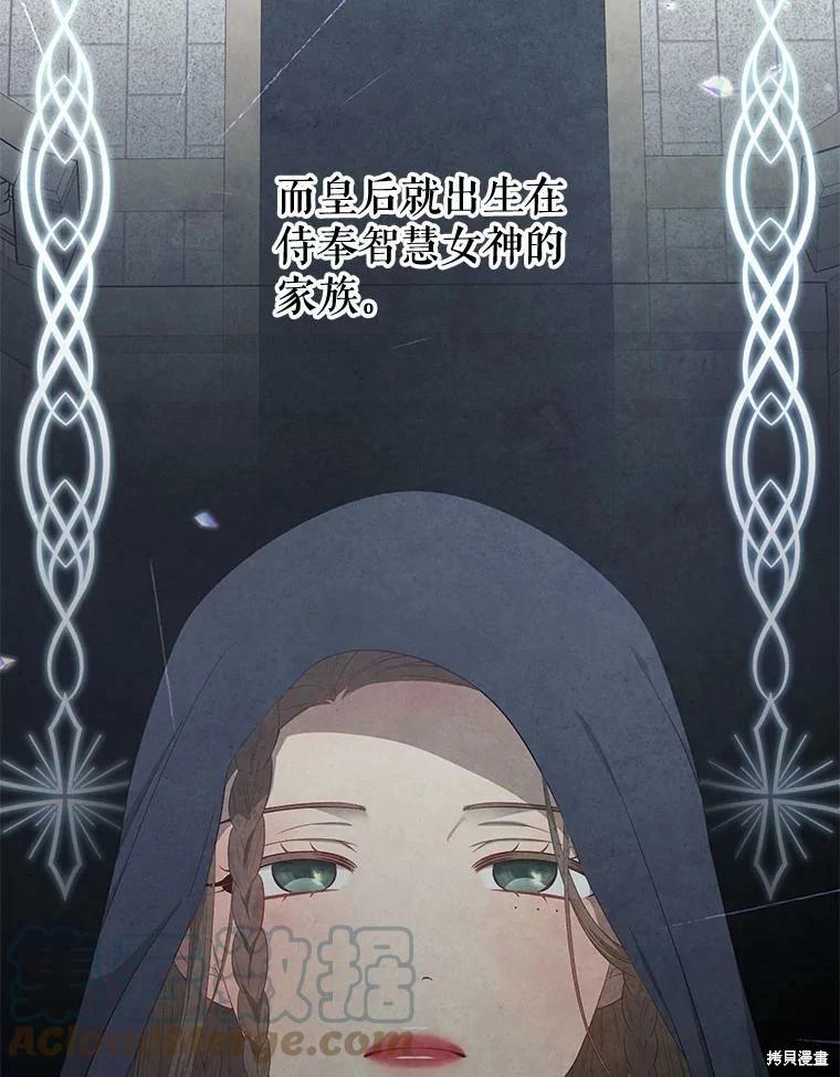 第53话4
