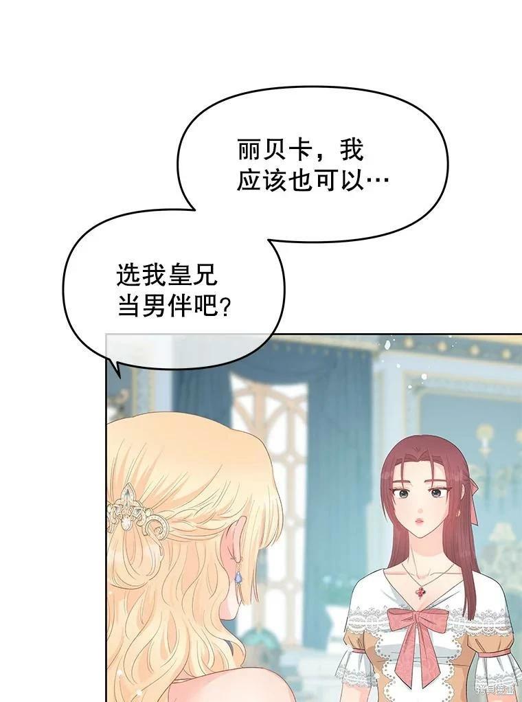 第53话41
