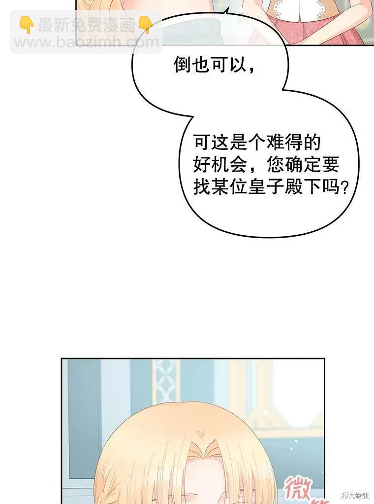 第53话42