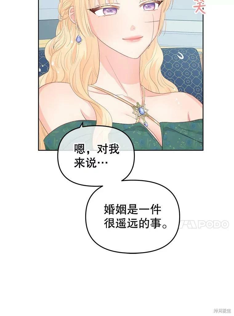 第53话43