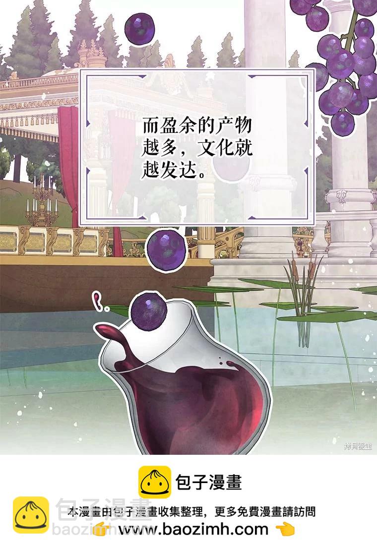 第53话49