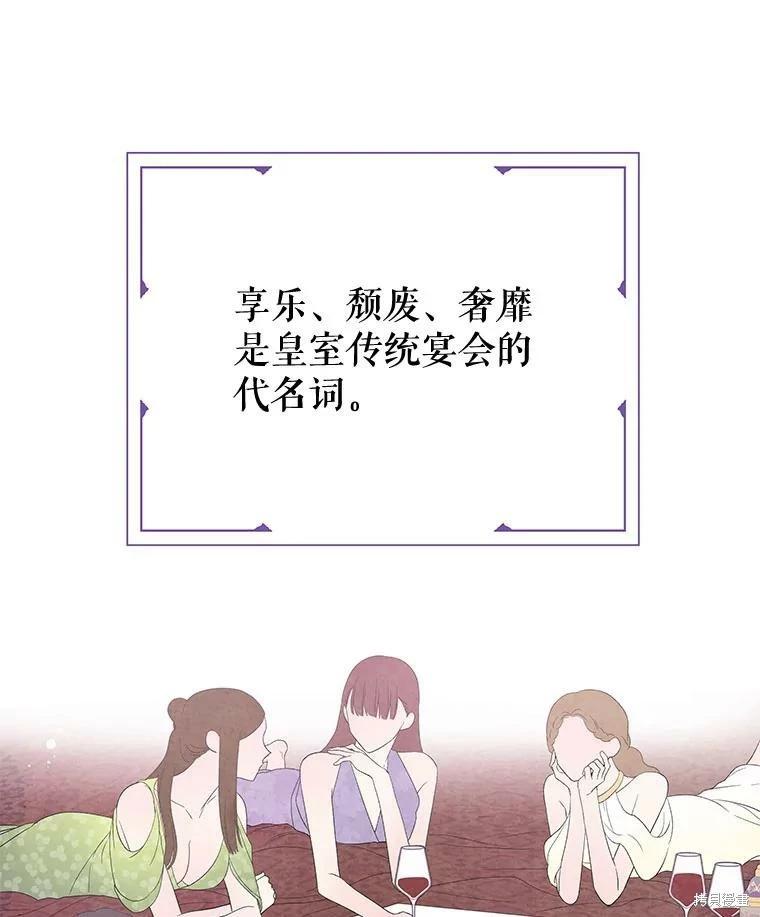 第53话50