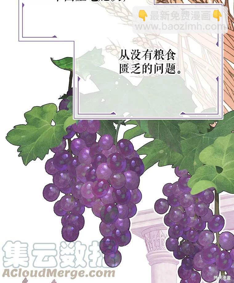 第53话52