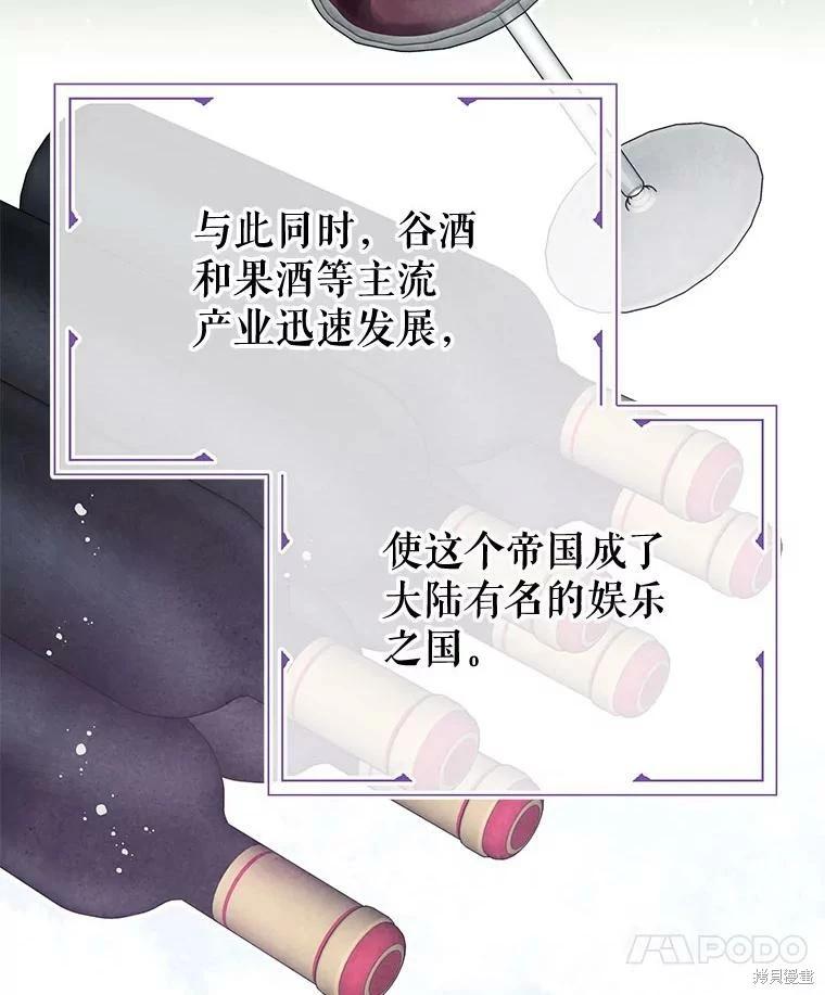 第53话54