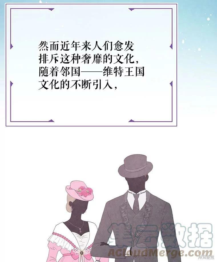 第53话56
