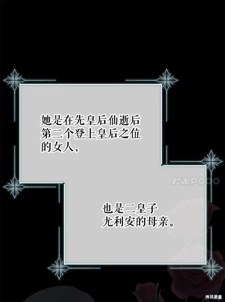 第53话6