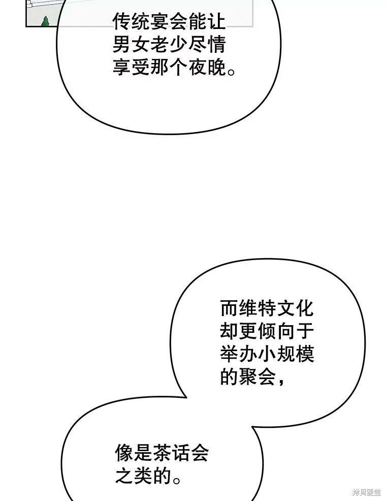 第53话62