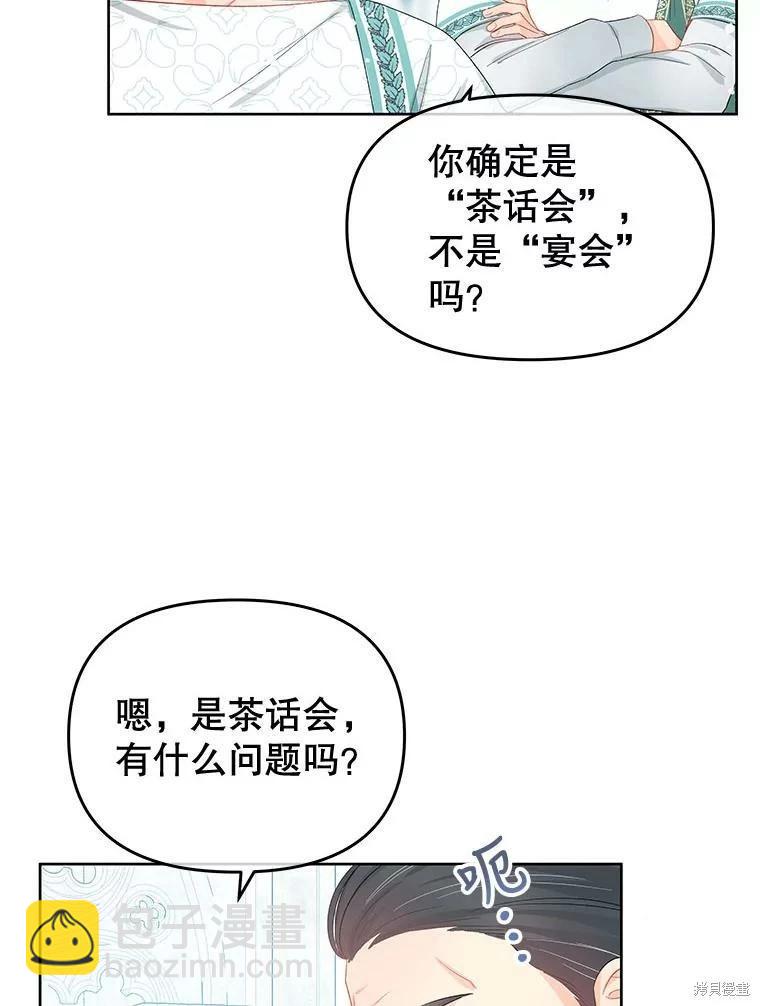第53话66