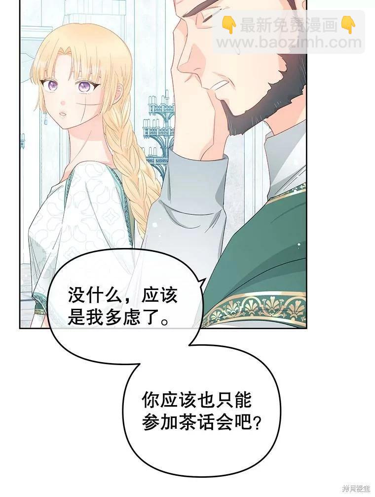 第53话67