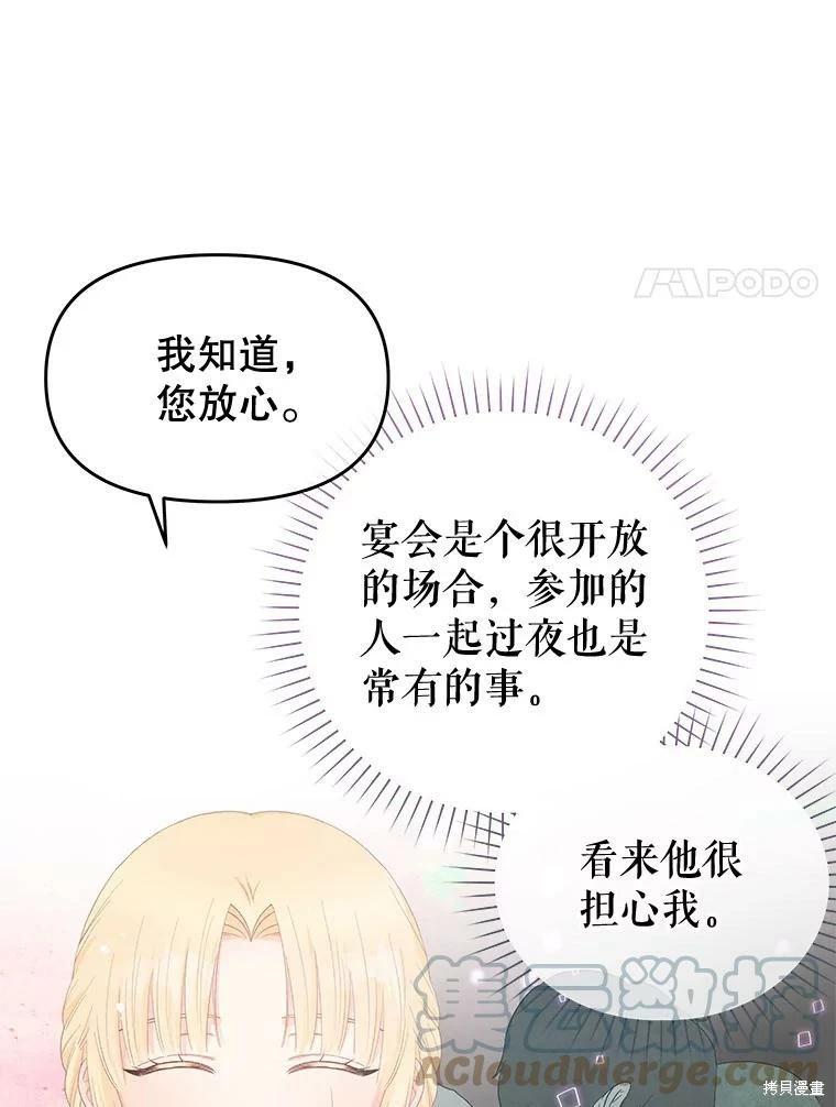 第53话68