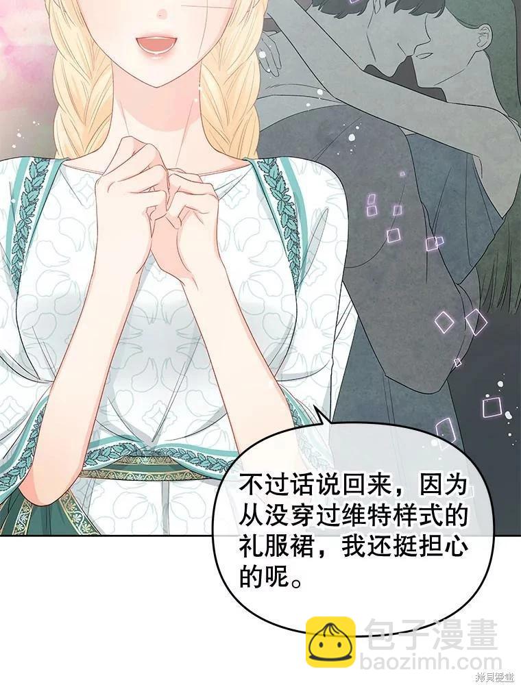 第53话69