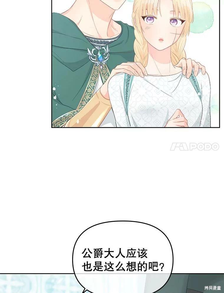 第53话71