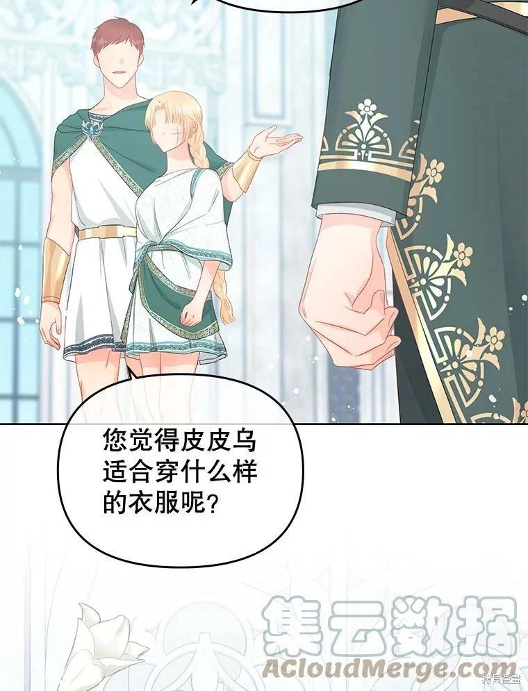 第53话72