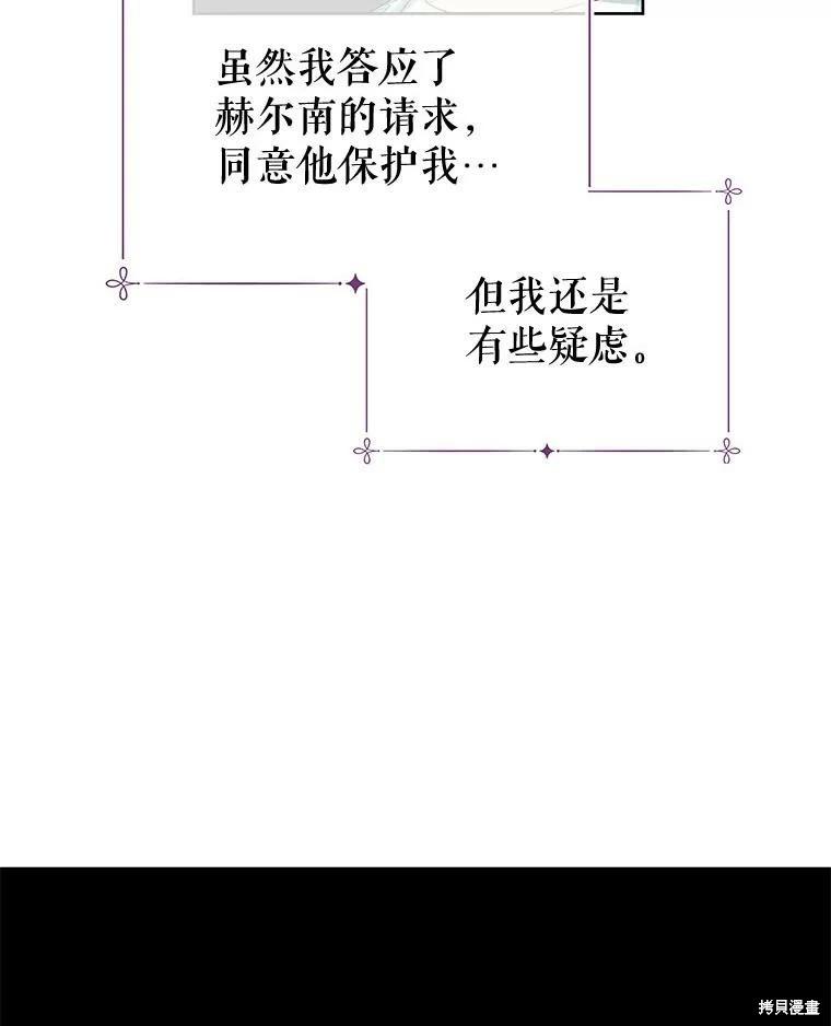 第53话77