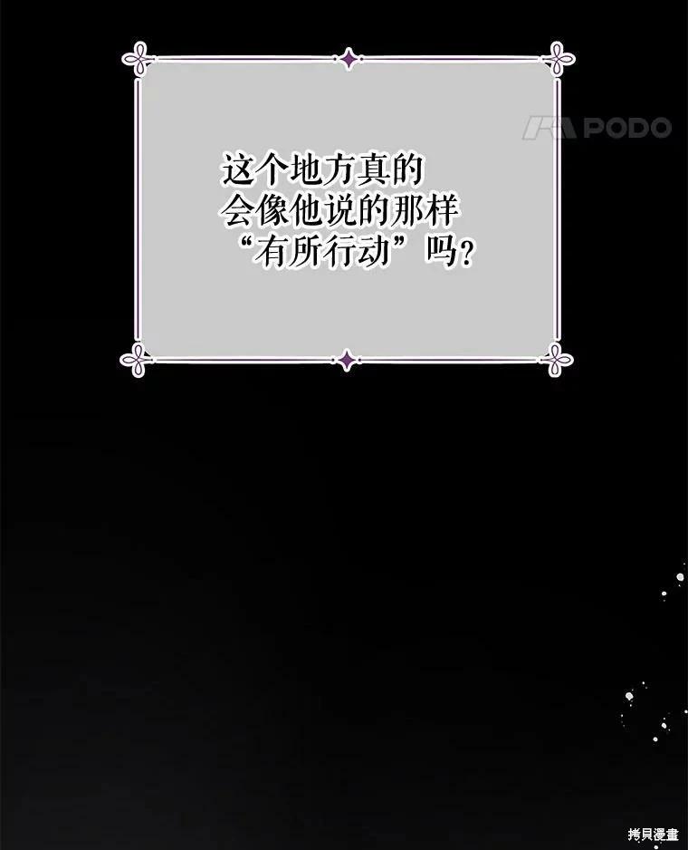 第53话78