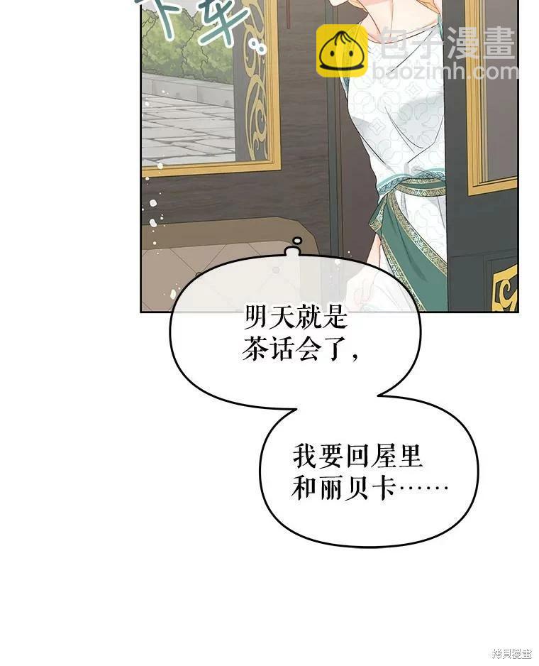 第53话82
