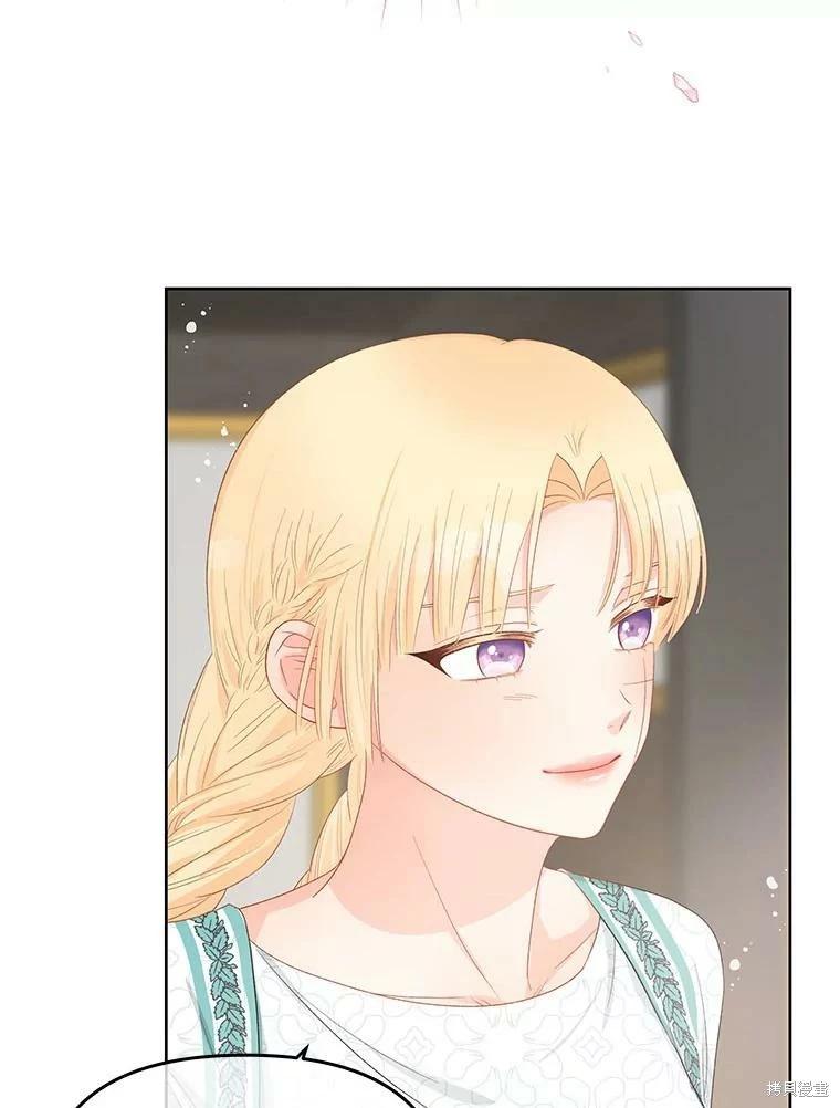 第53话86