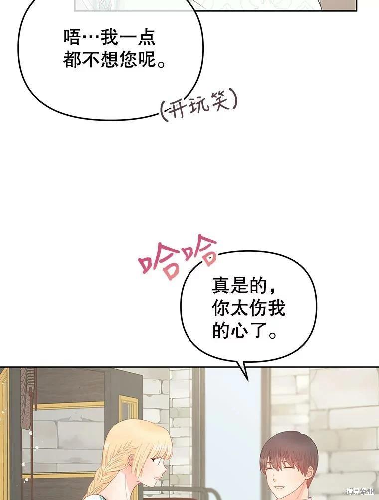 第53话87