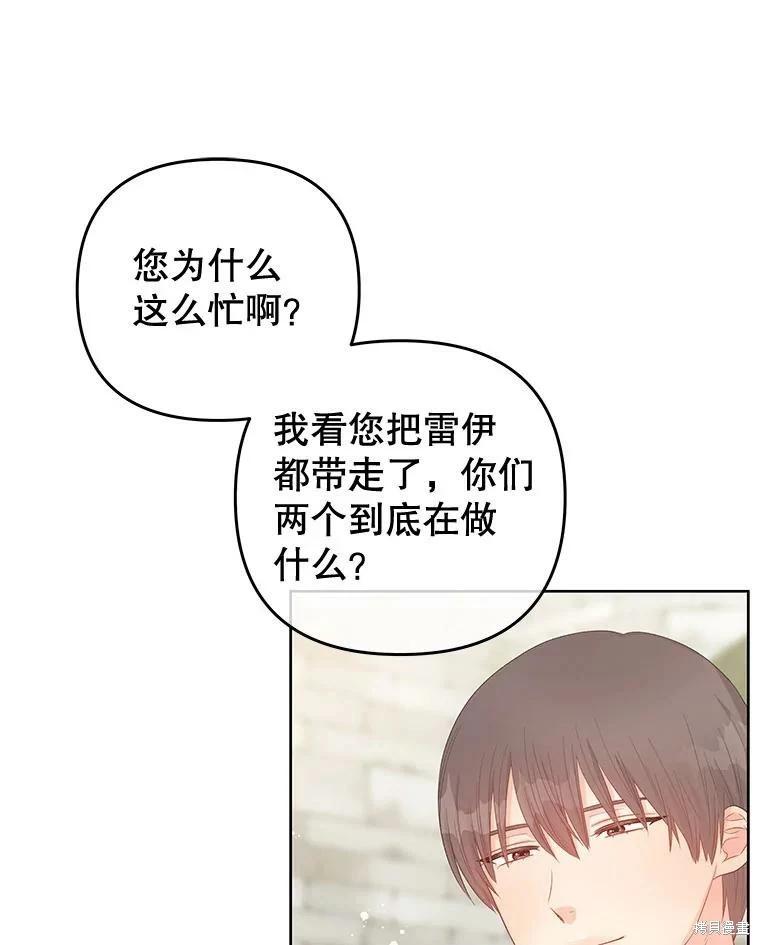 第53话89