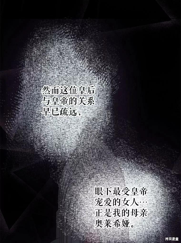 第53话9