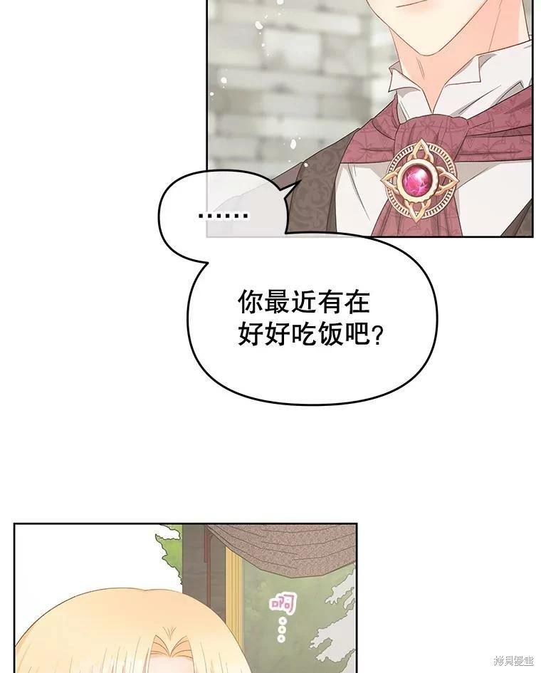 第53话90