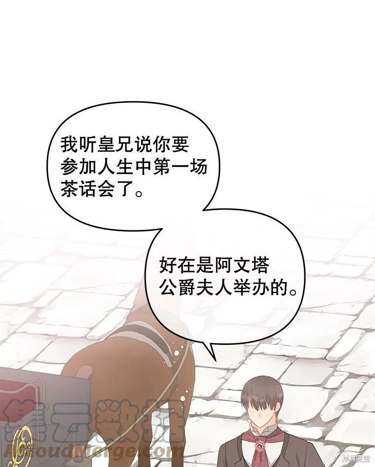 第53话92