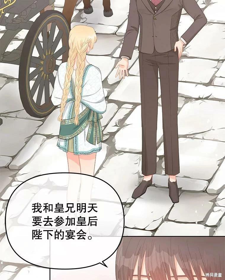 第53话93