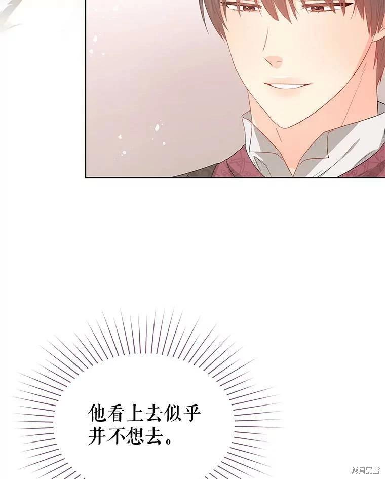 第53话94