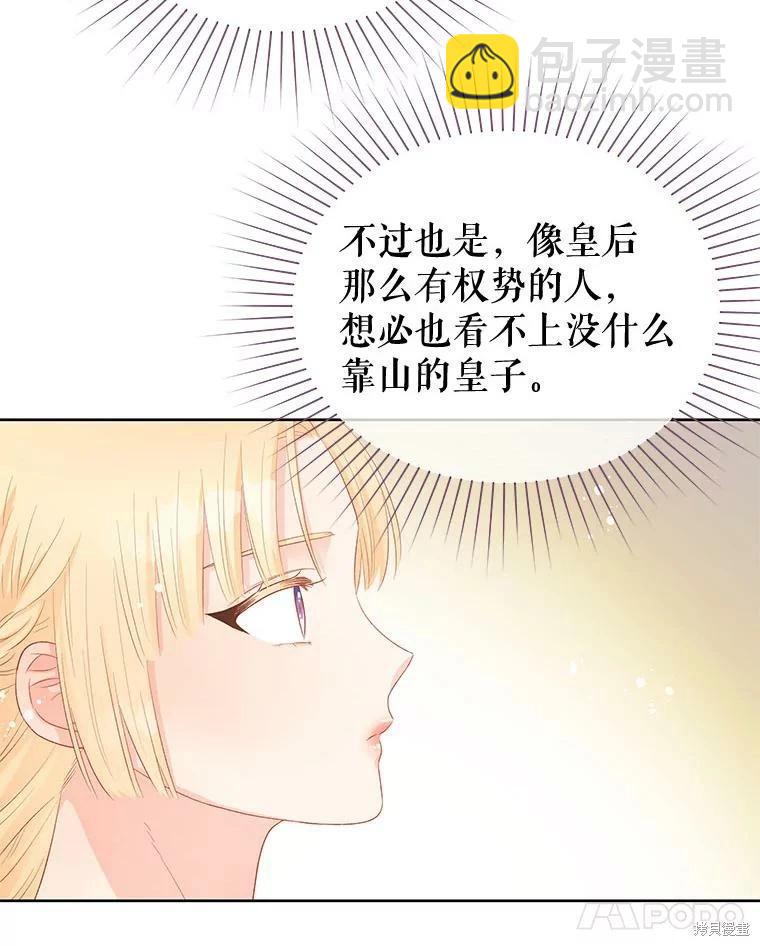 第53话95