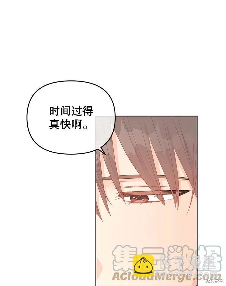 第53话96