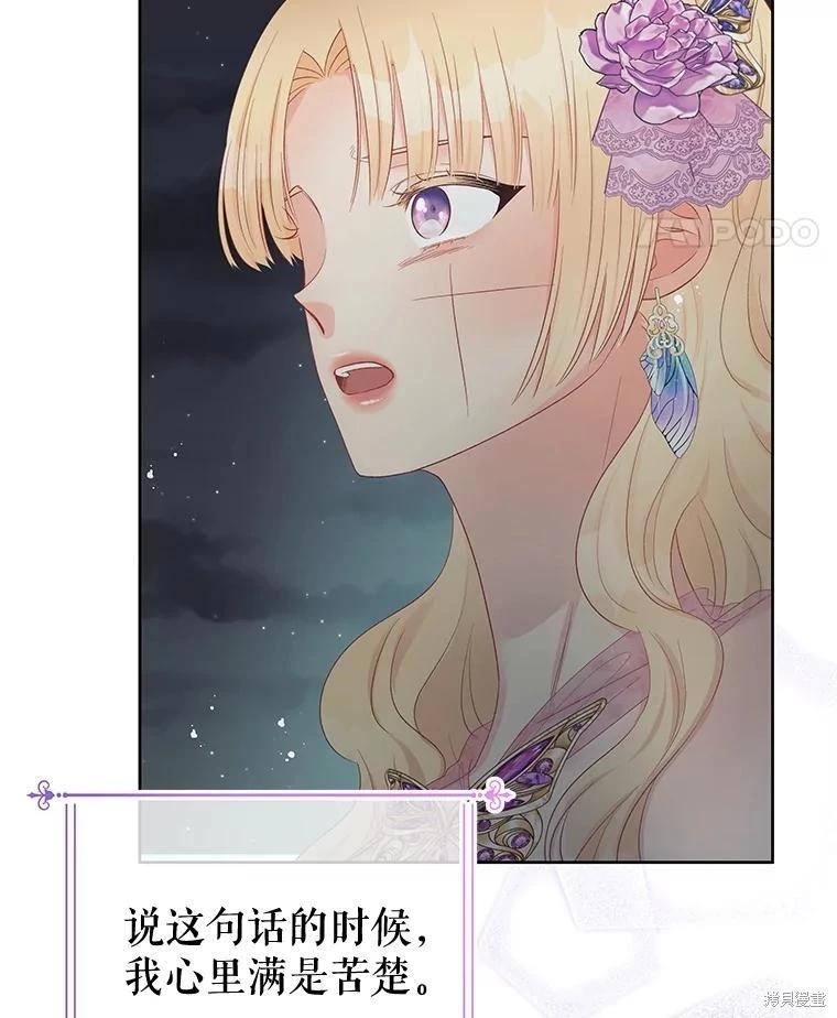 第59话10