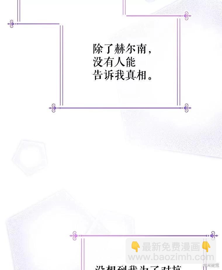第59话11