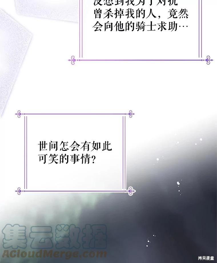 第59话12