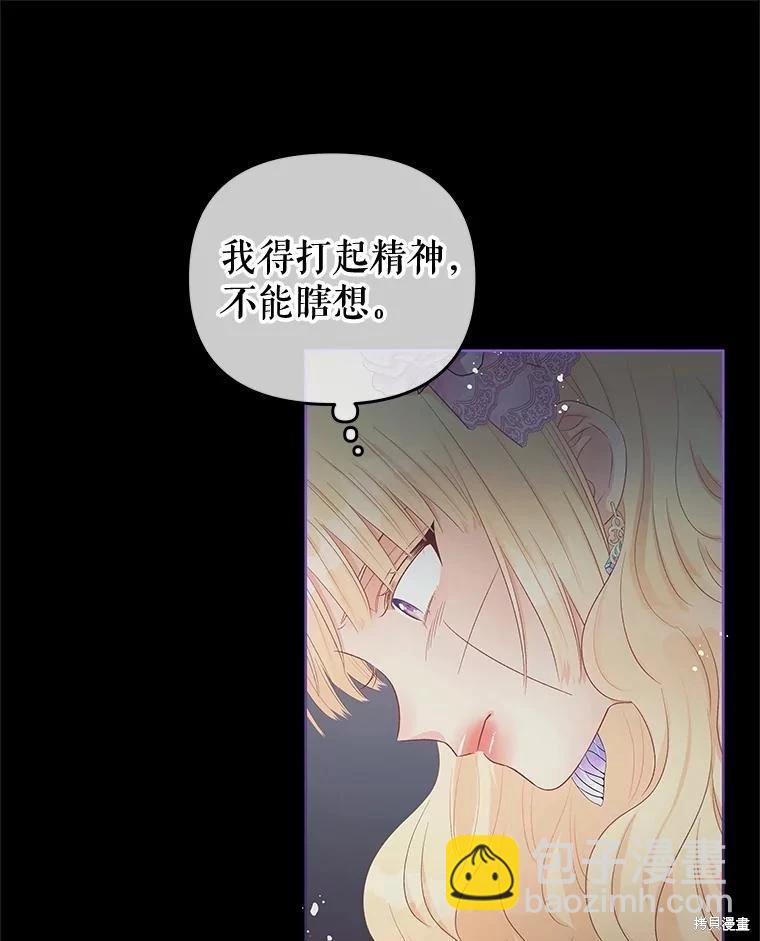第59话14