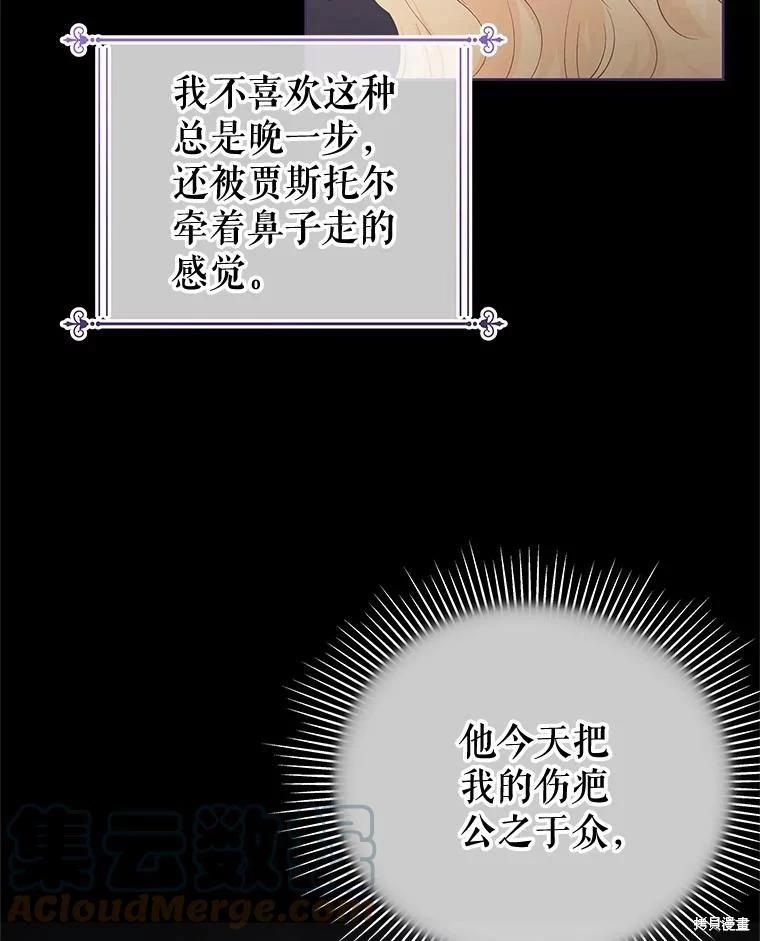 第59话15