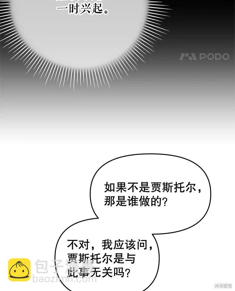第59话17