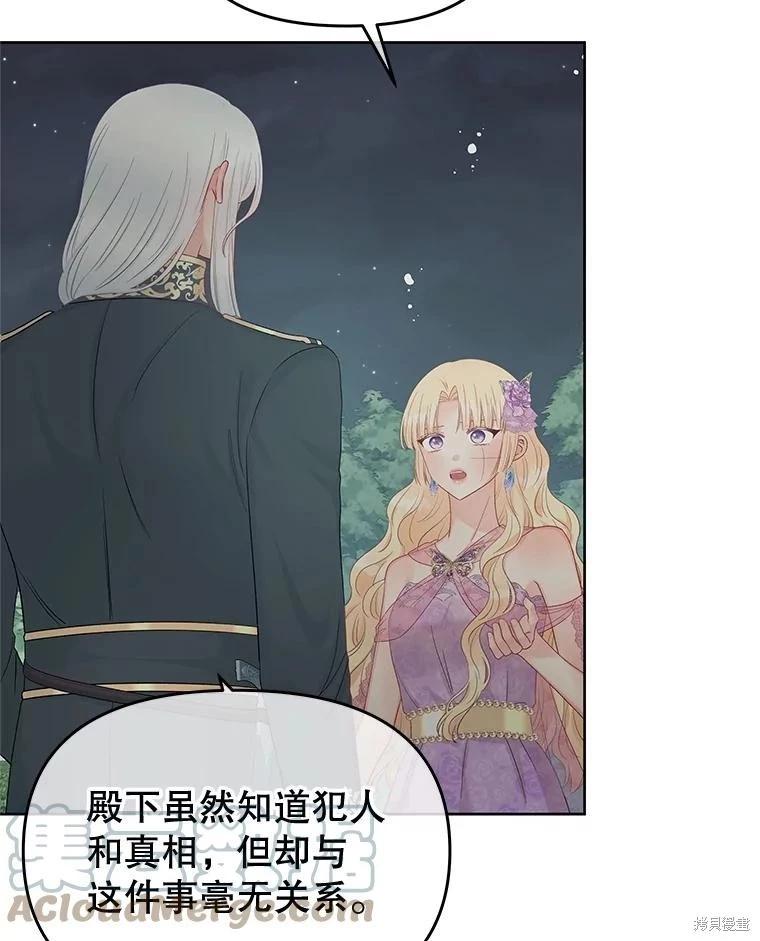 第59话18