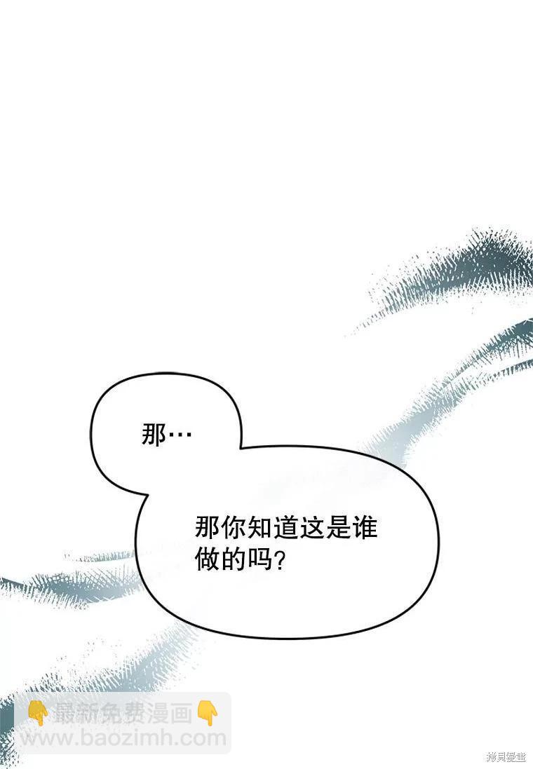 第59话2