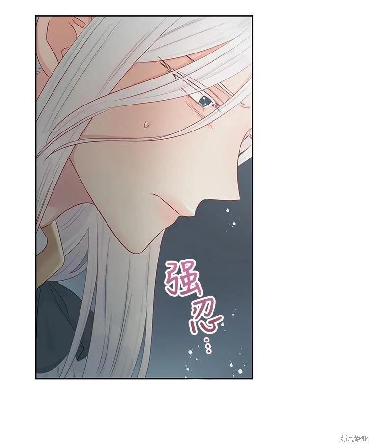第59话21