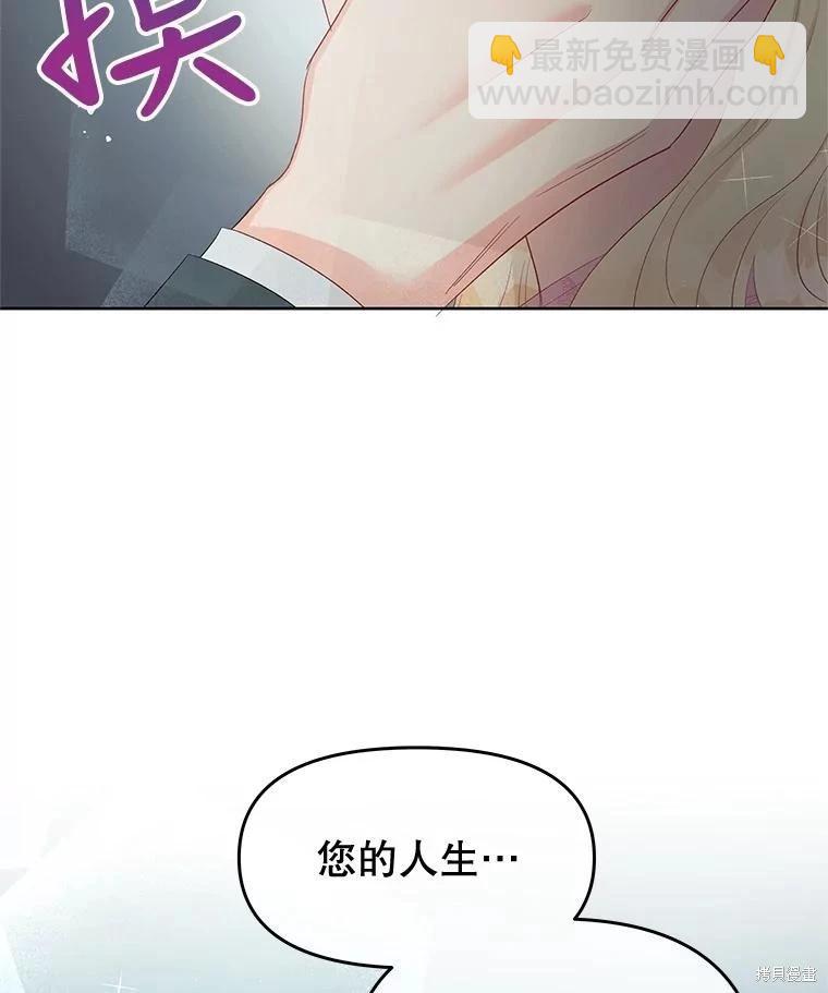 第59话23