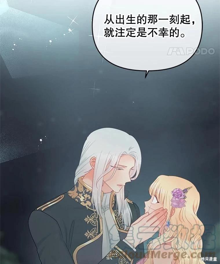 第59话24