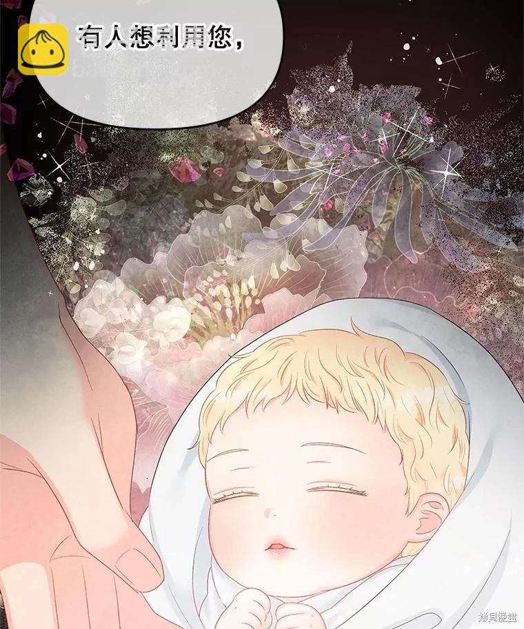 第59话26