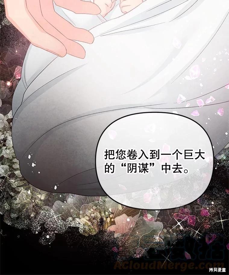 第59话27