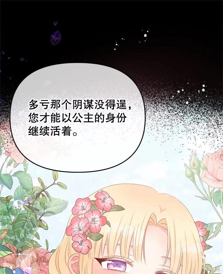 第59话28