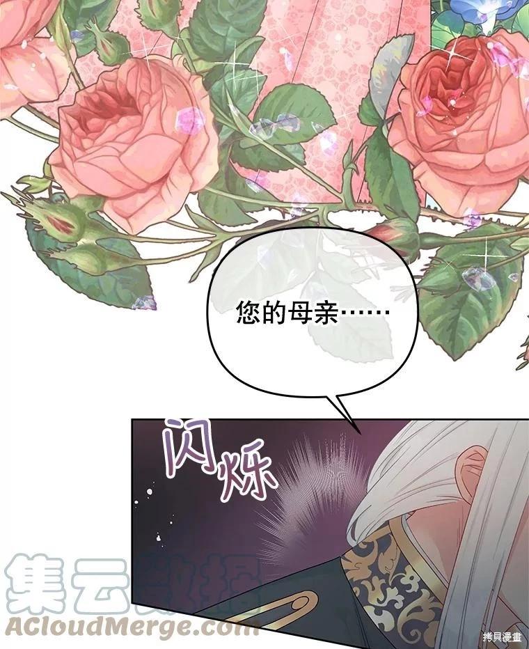 第59话30