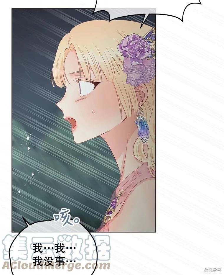 第59话33