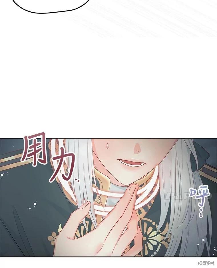 第59话34