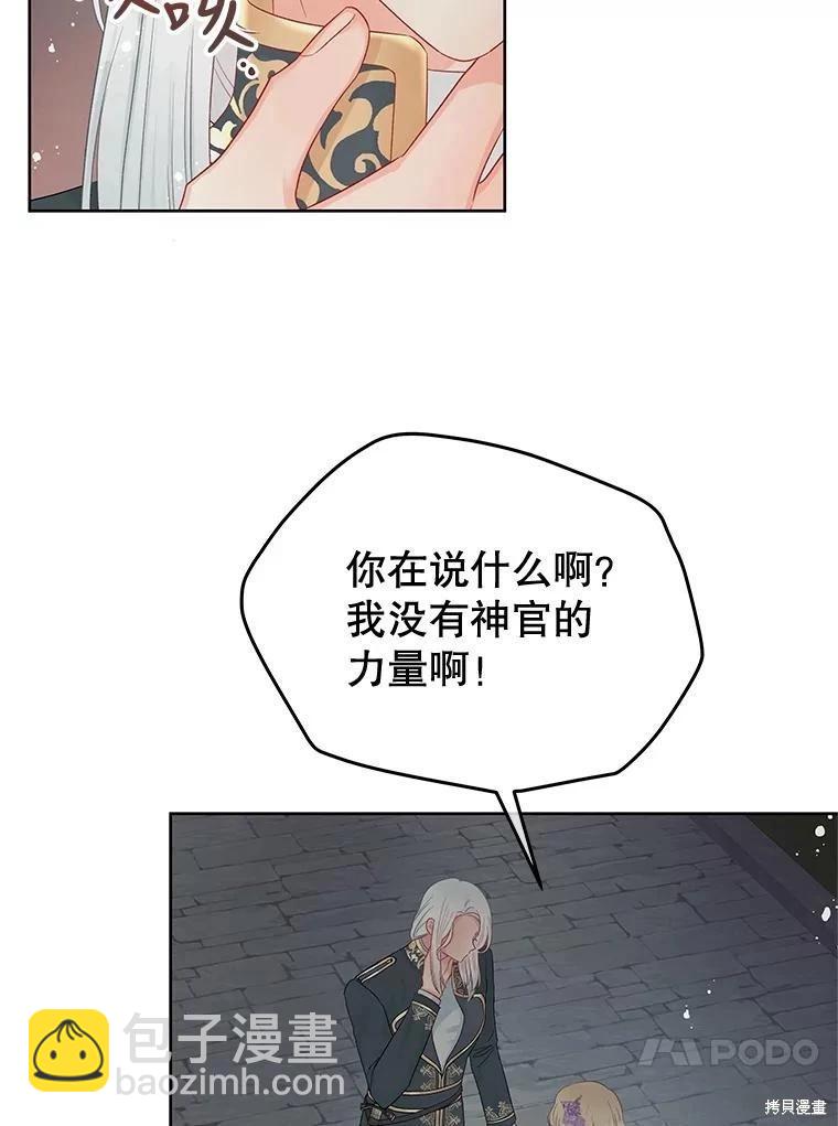 第59话37